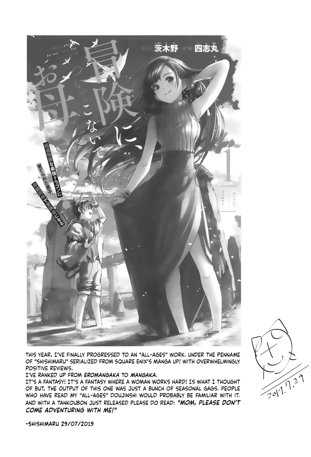 Hentai Manga Comic-Temptation Beneath The Swimsuit-Read-68